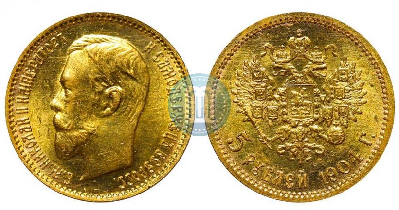 Picture 5 roubles 1904 year (АР) 