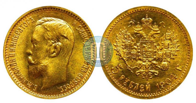 Фото 5 рублей 1904 года (АР) 