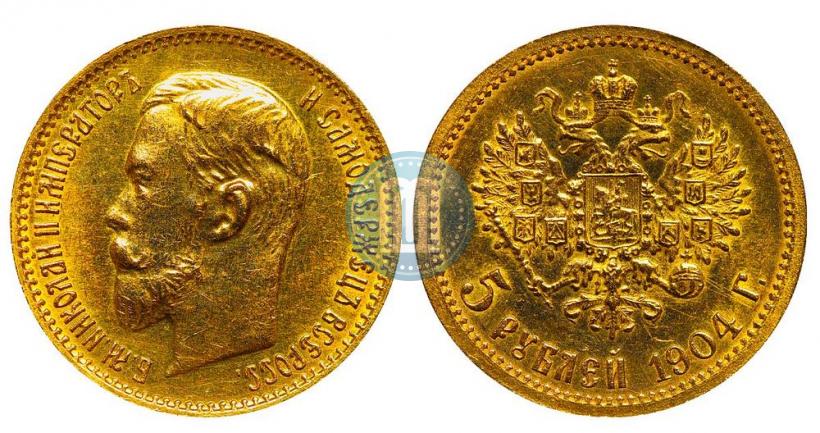 Фото 5 рублей 1904 года (АР) 