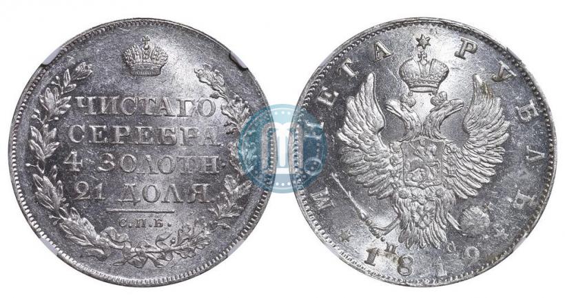 Picture 1 rouble 1819 year СПБ-ПС 
