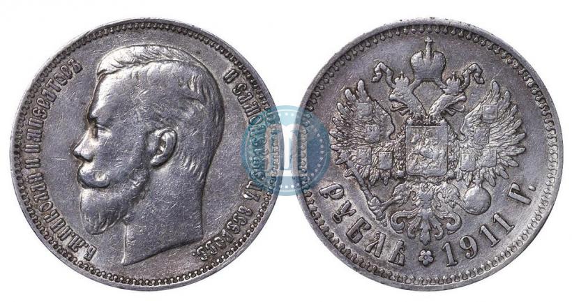 Picture 1 rouble 1911 year (ЭБ) 