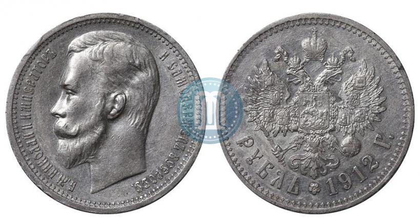 Picture 1 rouble 1912 year (ЭБ) 