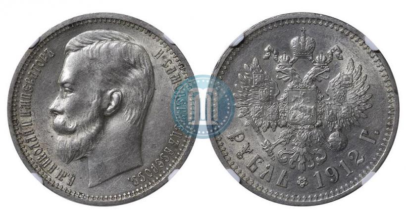 Picture 25 kopecks 1898 year  