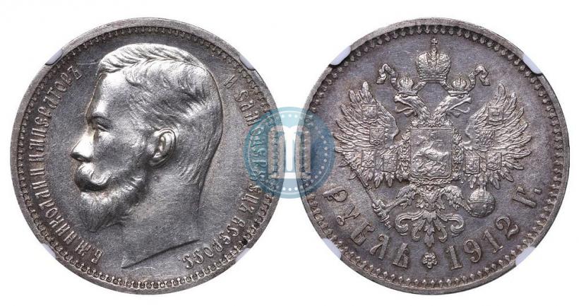 Фото 1 рубль 1912 года (ЭБ) 