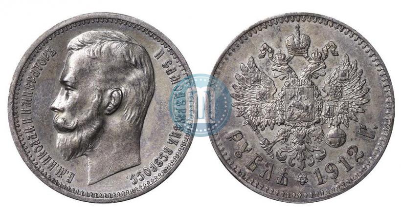 Фото 1 рубль 1912 года (ЭБ) 