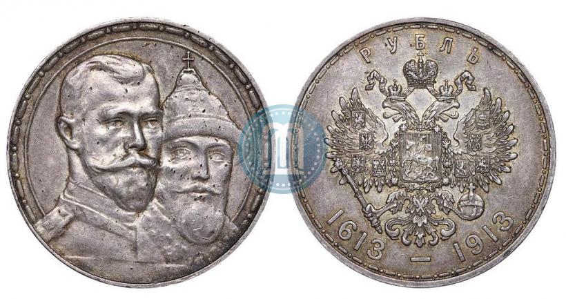 Picture 1 rouble 1913 year (ВС) "In commemoration of tercentenary of Romanov's dynasty"