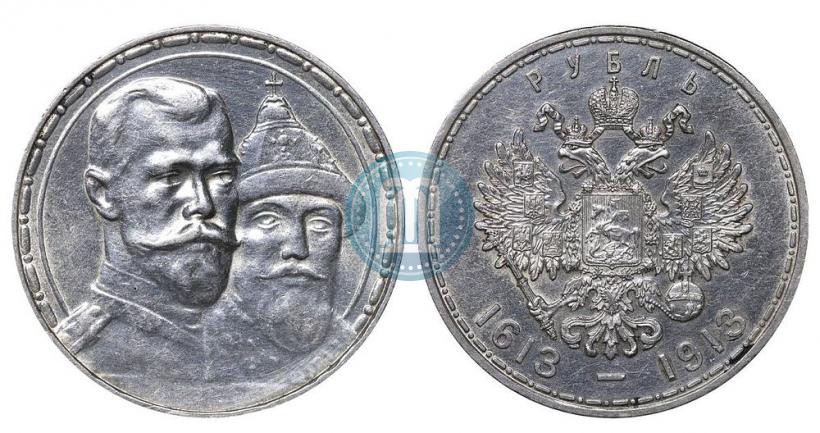 Picture 1 rouble 1913 year (ВС) "In commemoration of tercentenary of Romanov's dynasty"