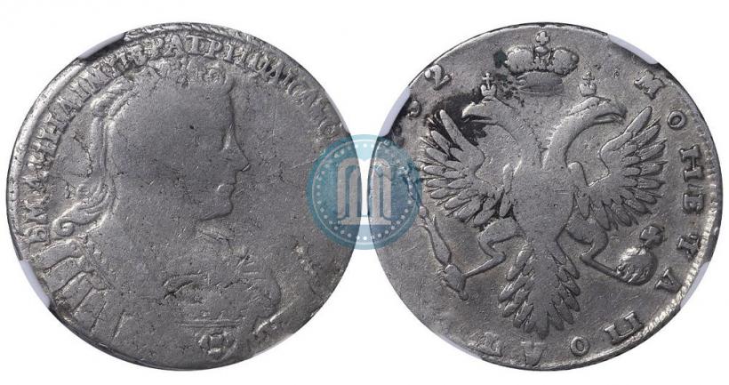 Фото Полтина 1732 года  