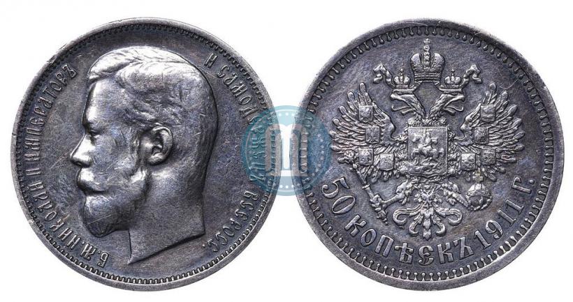 Picture 50 kopecks 1911 year (ЭБ) 