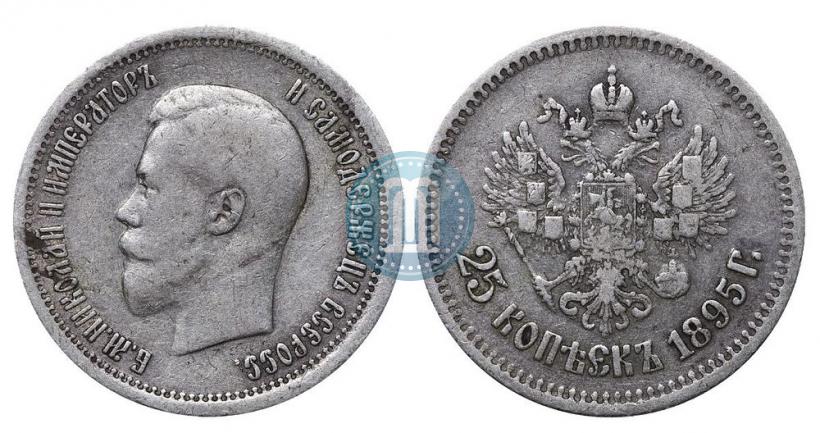 Picture 25 kopecks 1895 year  
