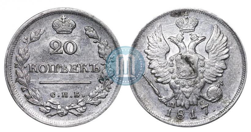 Picture 20 kopecks 1817 year СПБ-ПС 