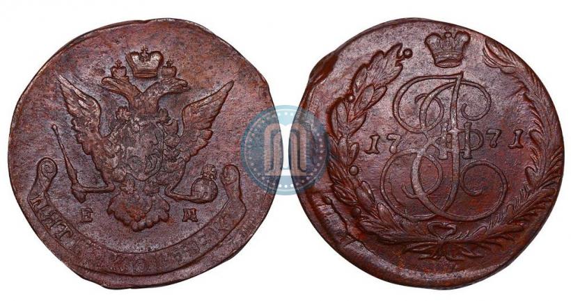 Фото 5 копеек 1771 года ЕМ 