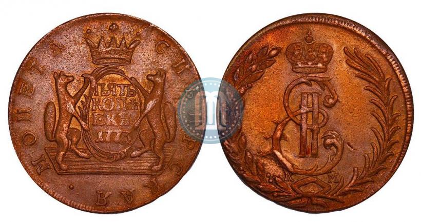 Фото 5 копеек 1773 года КМ 