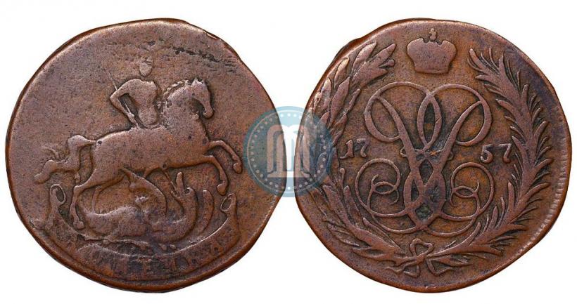 Picture 2 kopecks 1757 year  "Nominal under St. George"