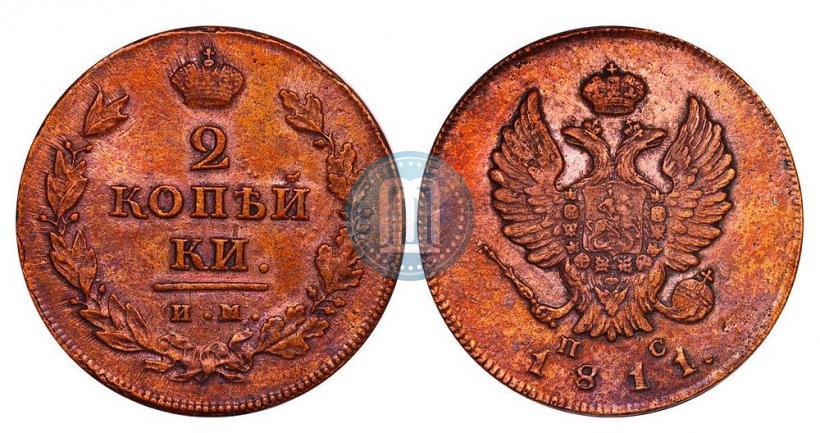 Picture 2 kopecks 1811 year ИМ-ПС 