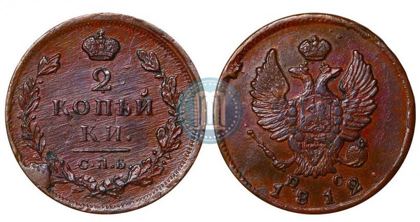 Фото 2 копейки 1812 года СПБ-ПС 