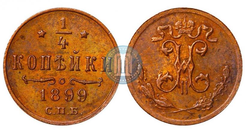 Picture 1/4 kopeck 1899 year СПБ 
