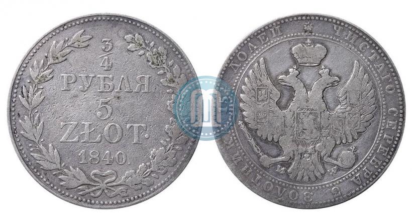 Фото 3/4 рубля - 5 злотых 1840 года MW 