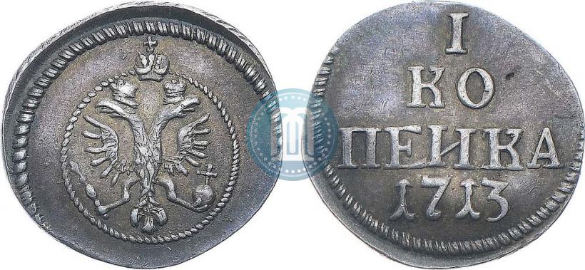 Picture 1 kopeck 1713 year  