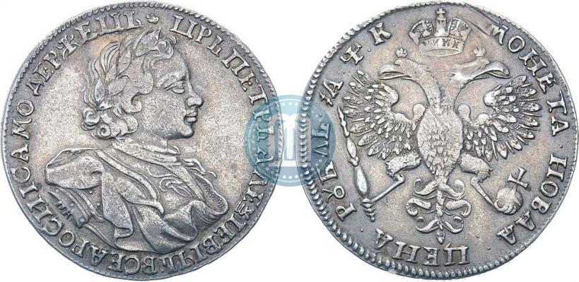 Picture 1 rouble 1720 year OK "Portrait in armour"