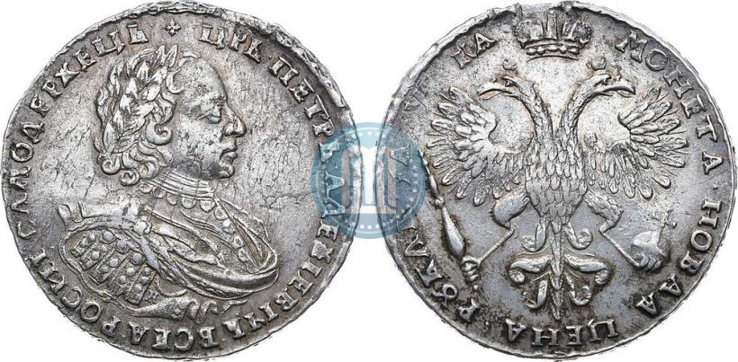 Picture 1 rouble 1721 year K "Portrait with shoulder straps"
