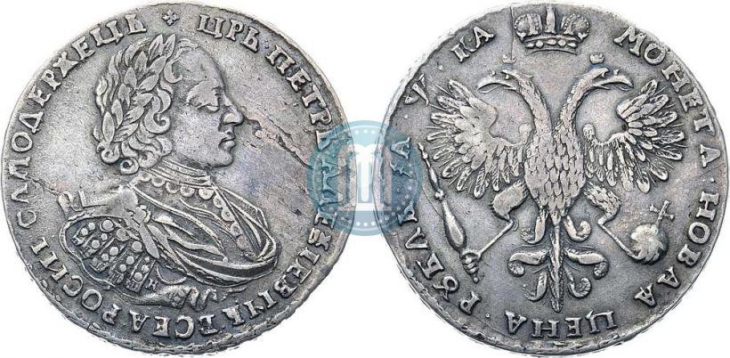 Picture 1 rouble 1721 year K "Portrait with shoulder straps"