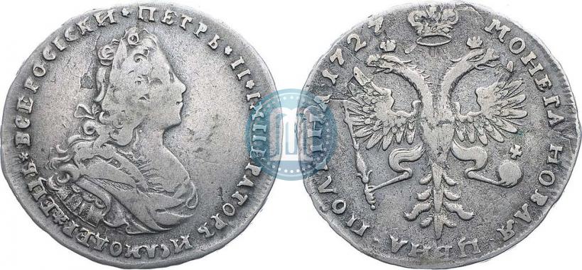 Фото Полтина 1727 года  "Московский тип"
