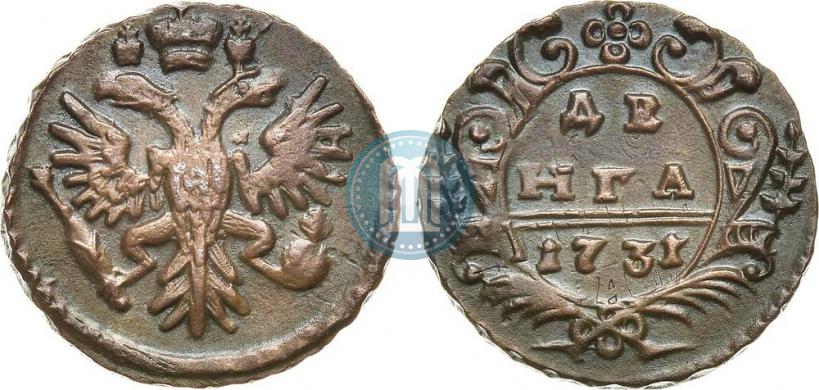 Фото Денга 1731 года  