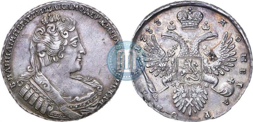 Фото 1 рубль 1733 года  