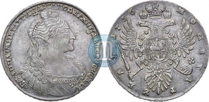 Picture 1 rouble 1736 year  "Type of 1735"