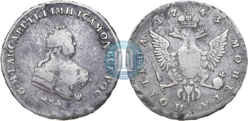 Picture Poltina 1743 year ММД 