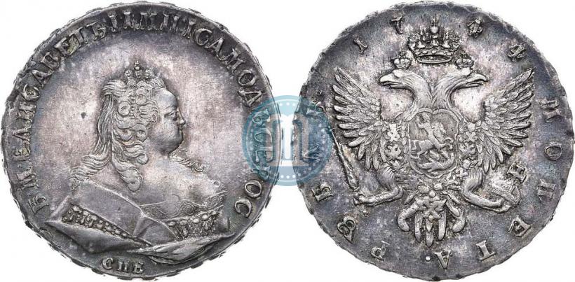 Фото 1 рубль 1744 года СПБ 