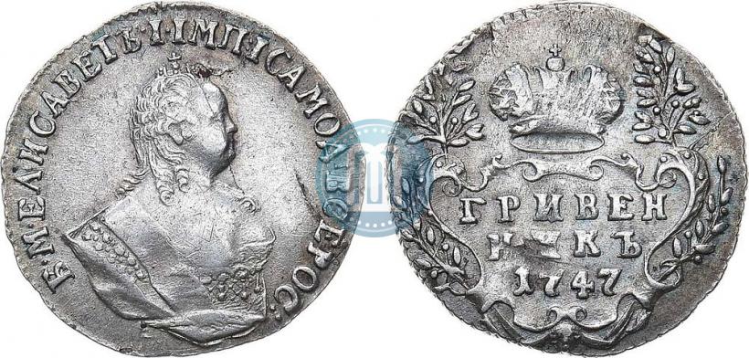 Picture Grivennik 1747 year  