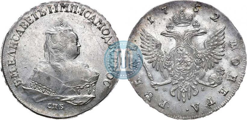 Picture 1 rouble 1752 year СПБ-ЯI 