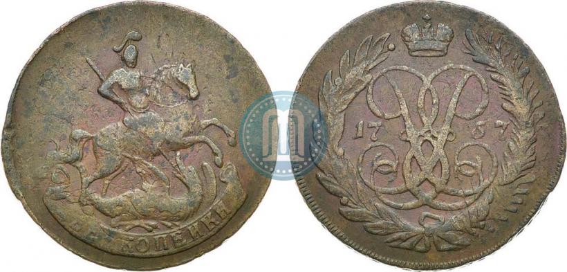 Picture 2 kopecks 1757 year  "Nominal under St. George"