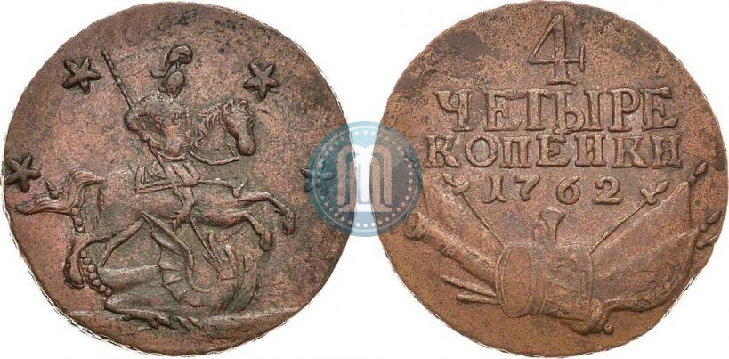 Фото 4 копейки 1762 года  