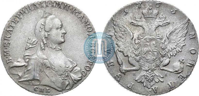 Picture 1 rouble 1763 year СПБ-ЯI 