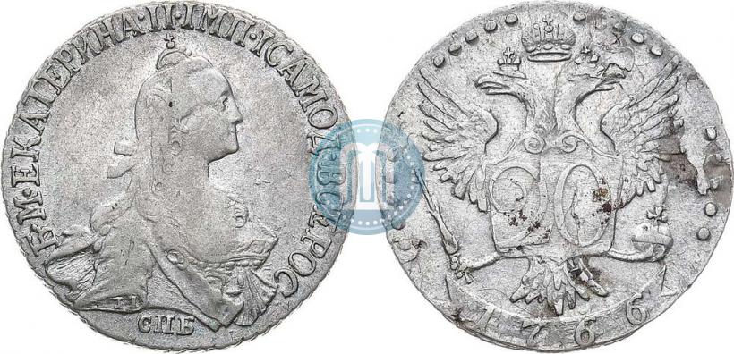 Фото 20 копеек 1766 года СПБ 