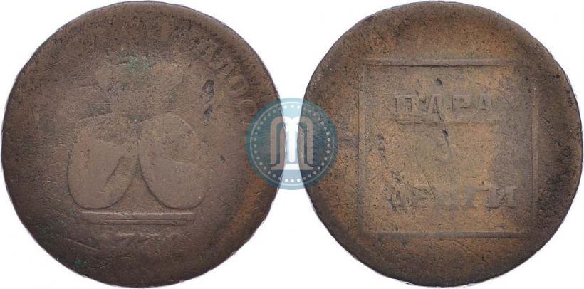 Picture Para - 3 dengas 1772 year  