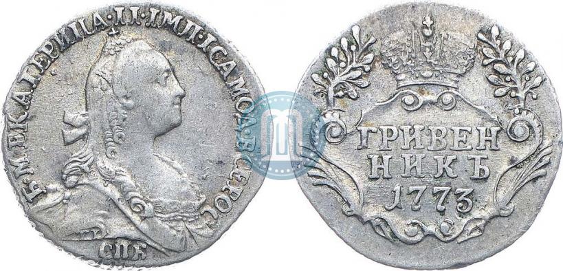 Фото Гривенник 1773 года СПБ 