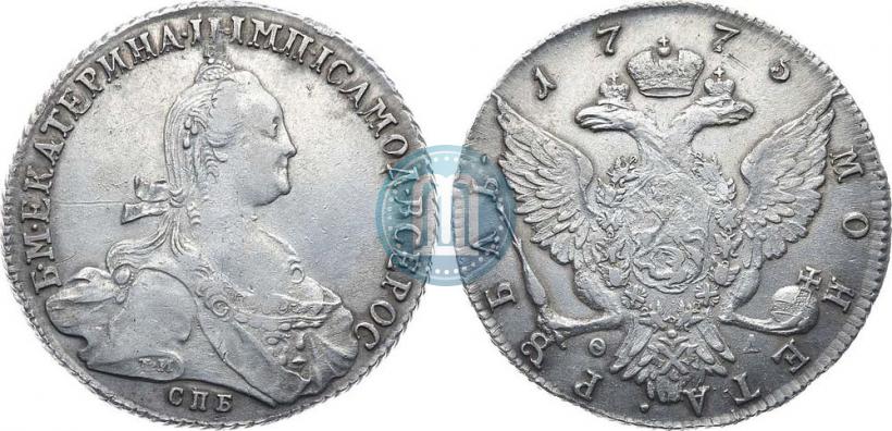 Фото 1 рубль 1775 года СПБ-ФЛ 