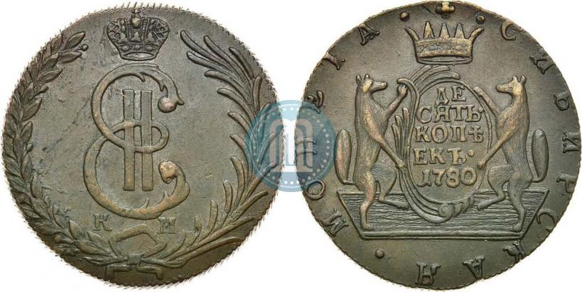 Фото 10 копеек 1780 года КМ 