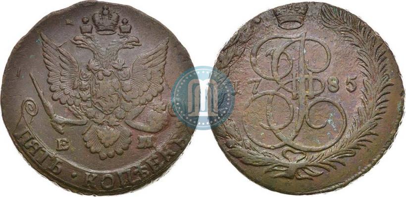 Фото 5 копеек 1785 года ЕМ 