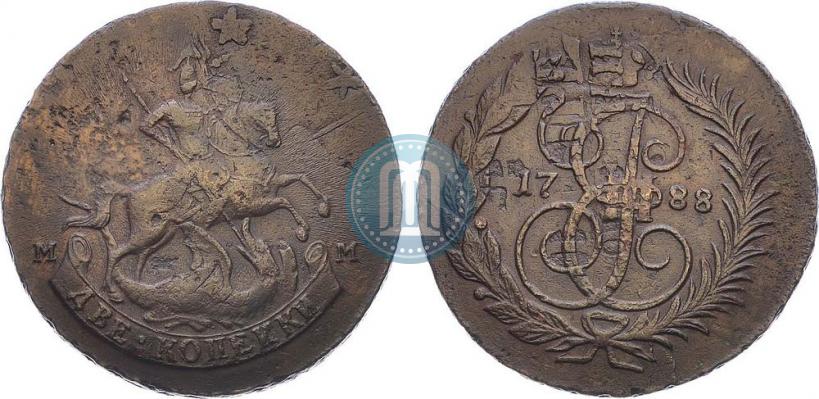 Фото 2 копейки 1788 года ММ 