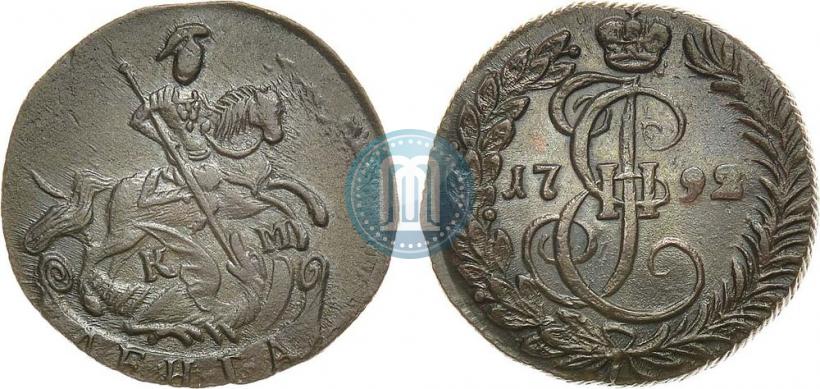 Фото Денга 1792 года КМ 