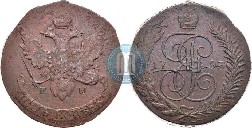 Фото 5 копеек 1793 года ЕМ "Павловский перечекан"