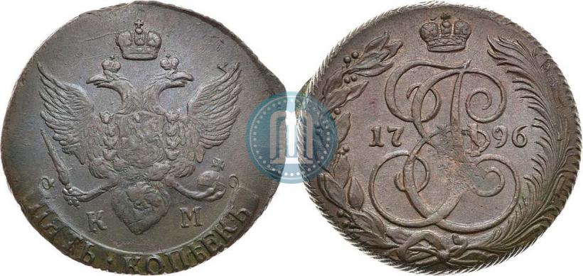 Фото 5 копеек 1796 года КМ 
