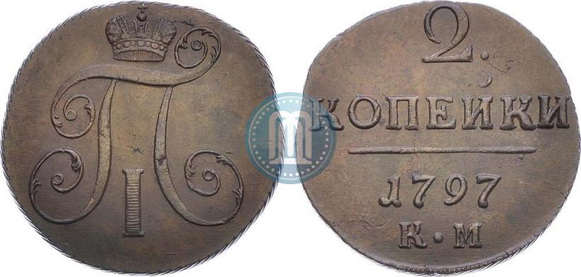 Фото 2 копейки 1797 года КМ 