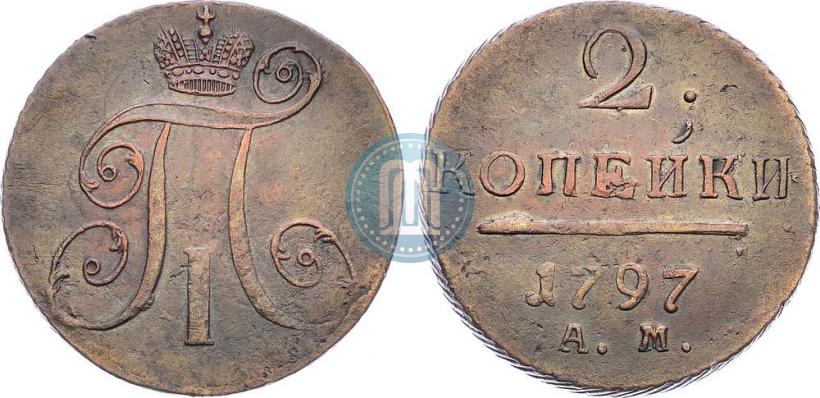 Picture 2 kopecks 1797 year АМ 