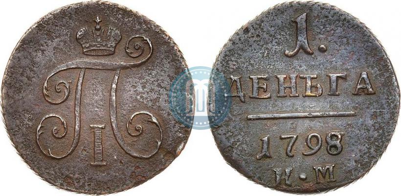 Picture Denga 1798 year КМ 